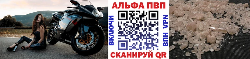 Купить закладки  Кимовск  APVP Соль 