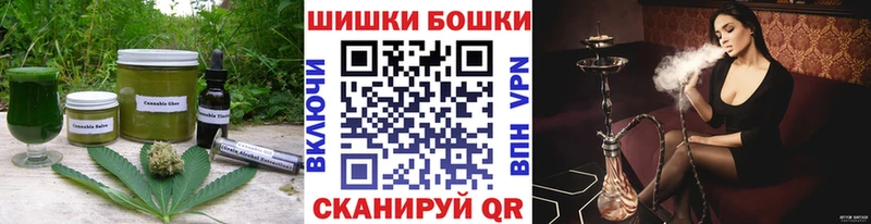 Купить где  Кимовск  Печенье с ТГК конопля 