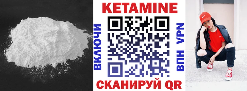 Купить закладки  Кимовск  КЕТАМИН ketamine 