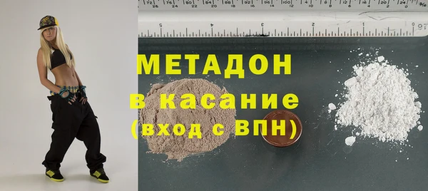 бутик Дмитров