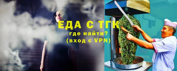 бутик Дмитров