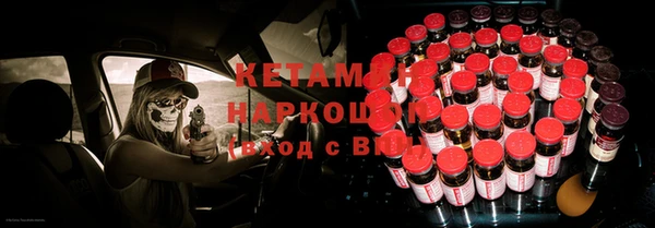 мяу мяу кристалл Елизово