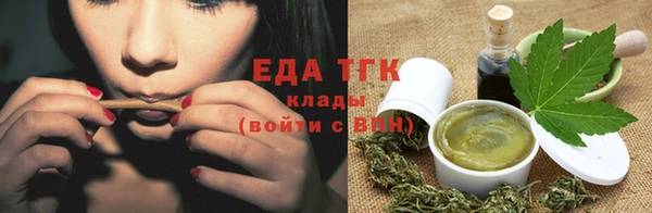 мяу мяу кристалл Елизово