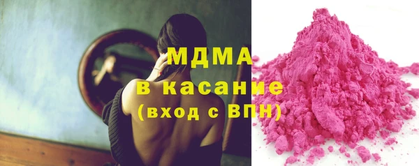 ГАЛЛЮЦИНОГЕННЫЕ ГРИБЫ Елабуга