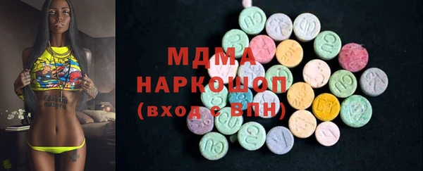 мяу мяу кристалл Елизово
