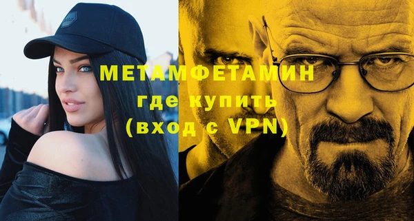мяу мяу кристалл Елизово