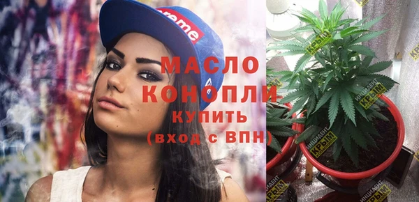 мяу мяу кристалл Елизово