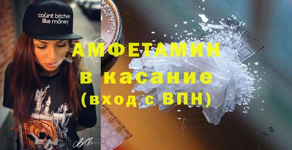 бутик Дмитров