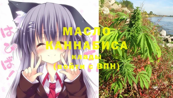 бутик Дмитров