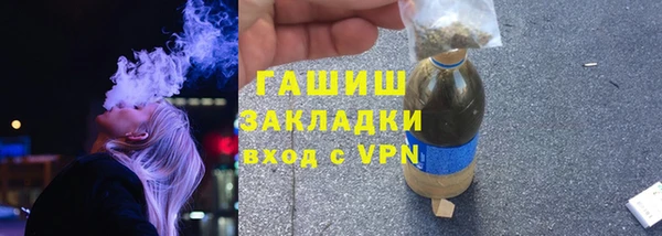 ГАЛЛЮЦИНОГЕННЫЕ ГРИБЫ Елабуга