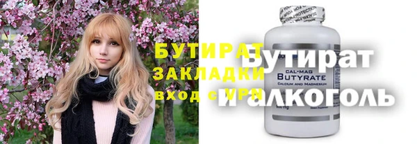 ГАЛЛЮЦИНОГЕННЫЕ ГРИБЫ Елабуга