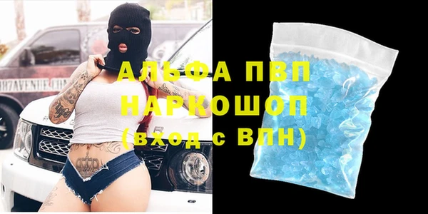 мяу мяу кристалл Елизово