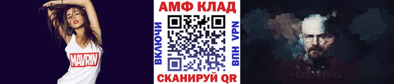 Купить закладки Кимовск МЕТАМФЕТАМИН пудра