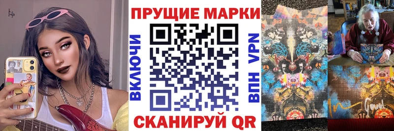 Купить закладки  Кимовск  Марки NBOMe 1500мкг 