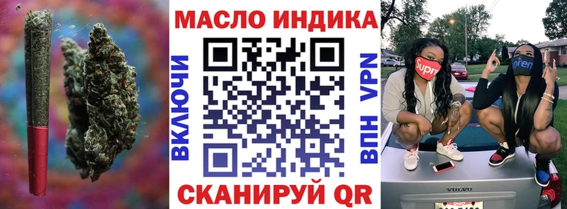 Купить закладки  Кимовск  ТГК концентрат 